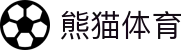 熊猫体育（Panda Sports）官方网站 - 数字体育娱乐门户平台